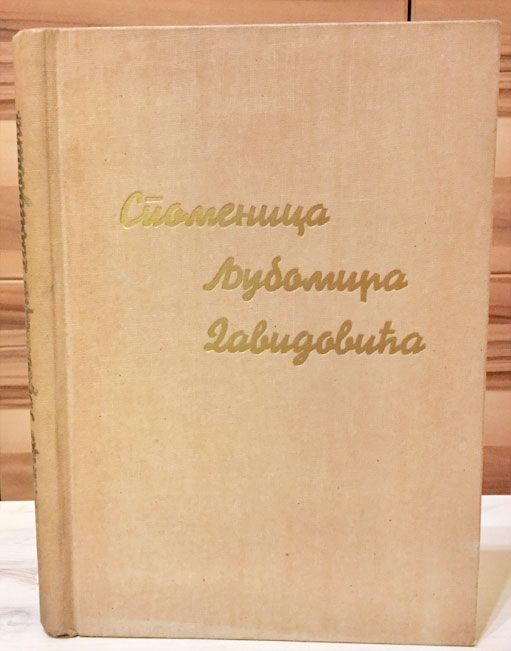Slika knjige