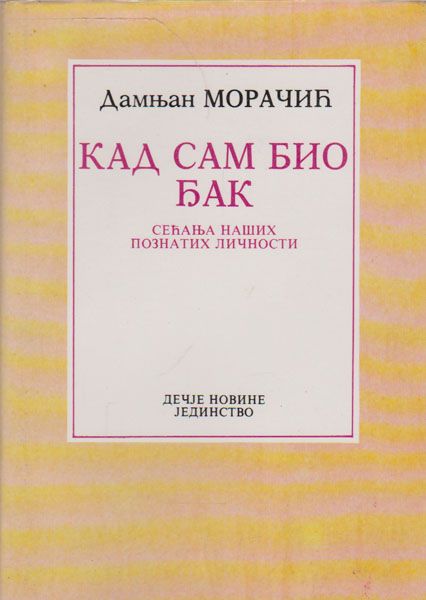 Slika knjige