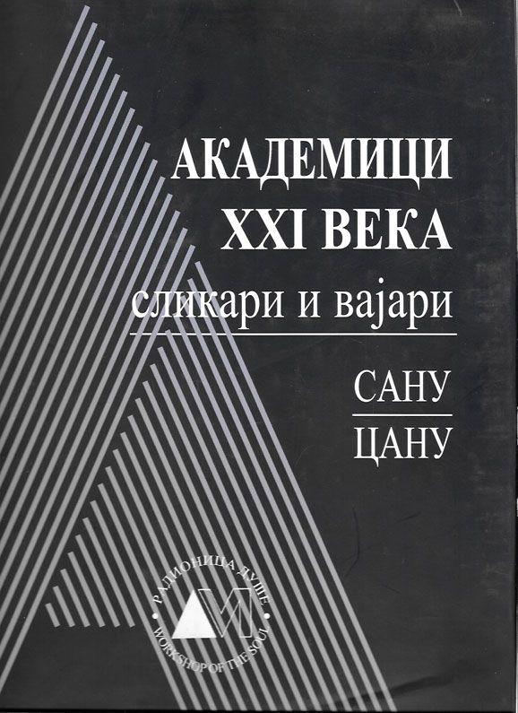 knjiga