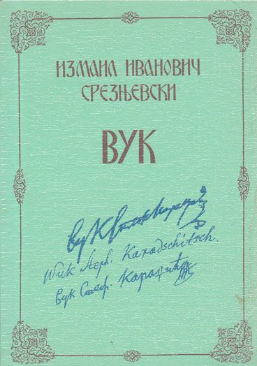 Slika knjige