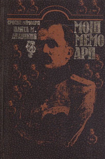 Slika knjige