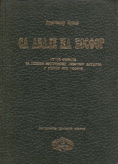 Slika knjige