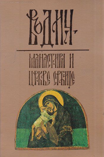 Slika knjige