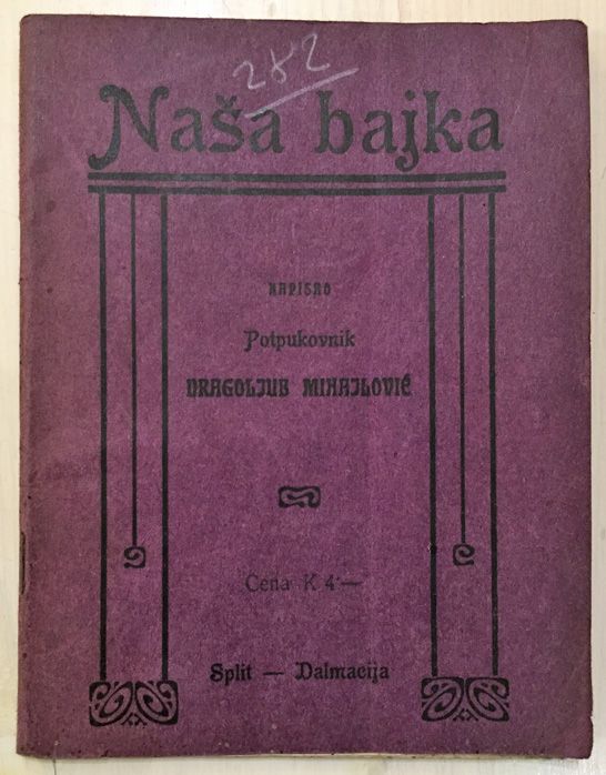 Slika knjige
