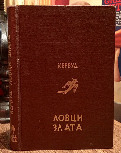 Slika knjige