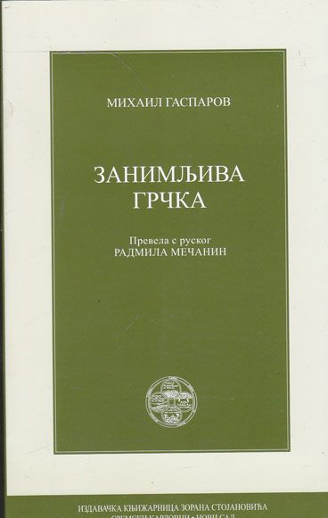 Slika knjige