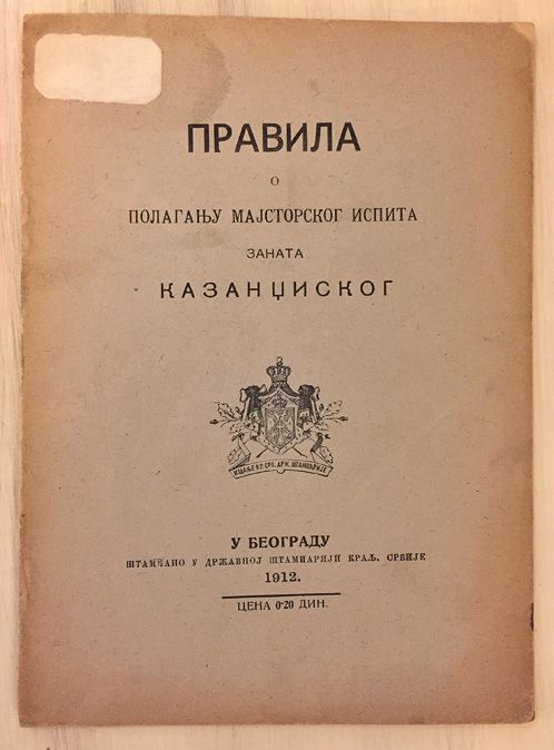 Slika knjige