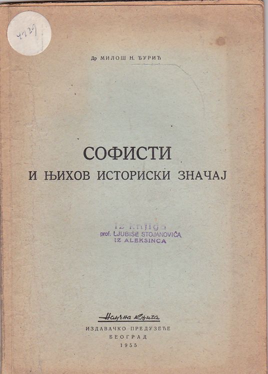 Slika knjige