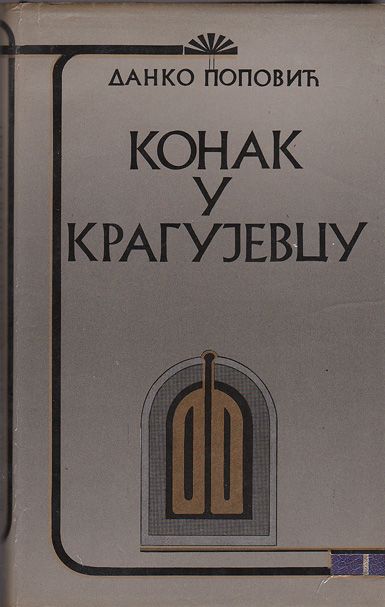 Slika knjige