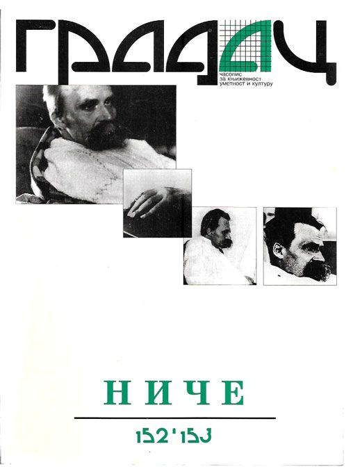 Slika knjige