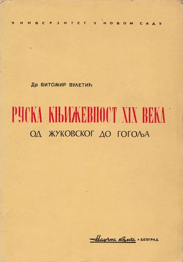 Slika knjige