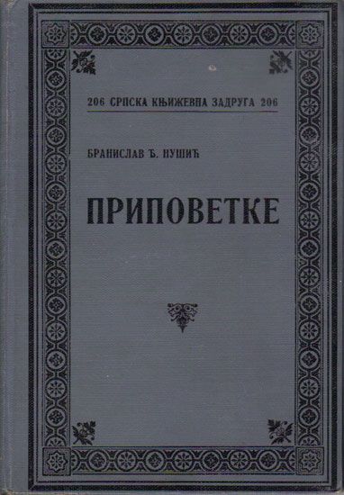Slika knjige