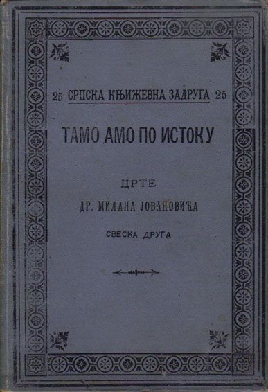 Slika knjige